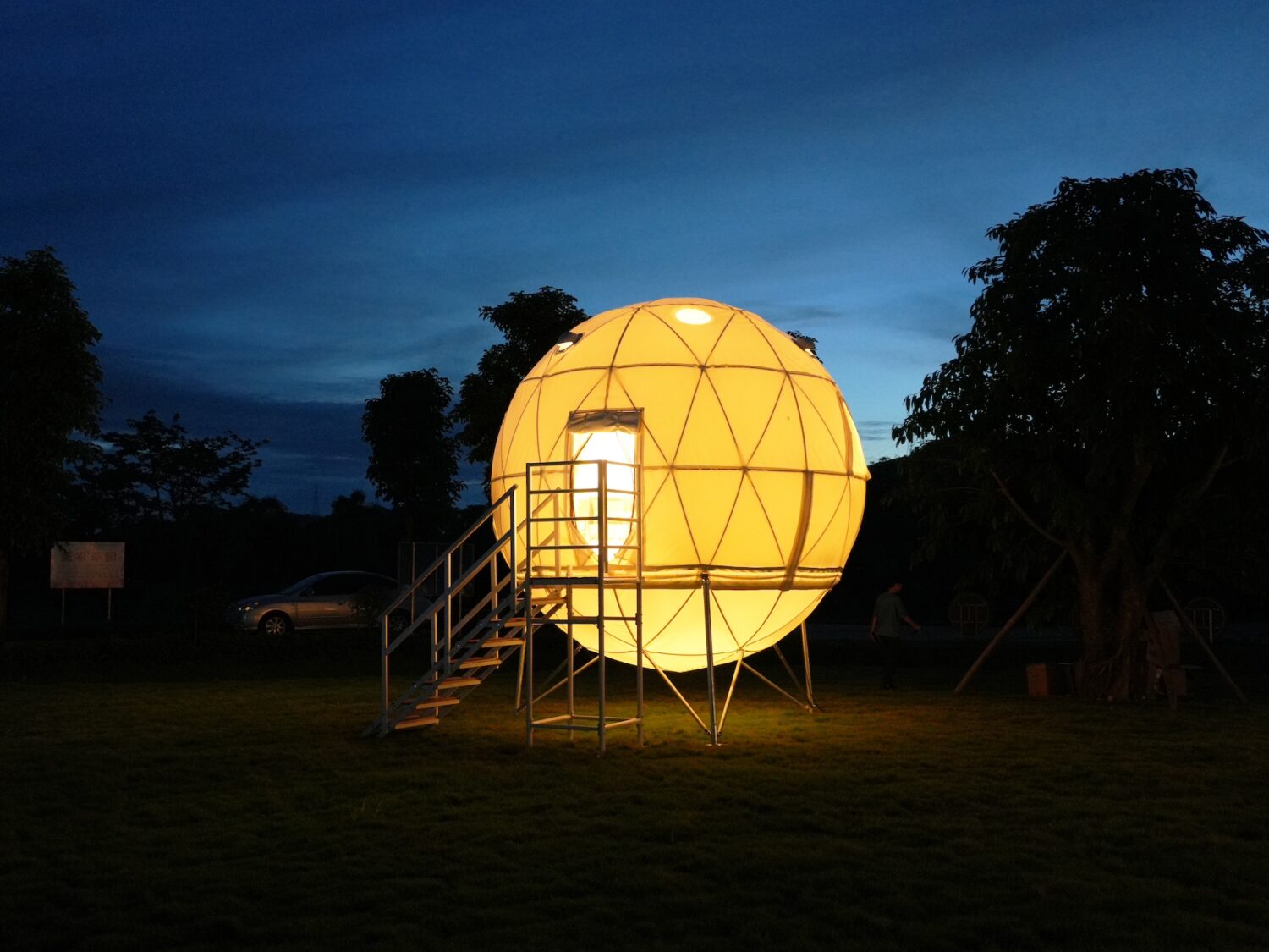 スフィアドーム