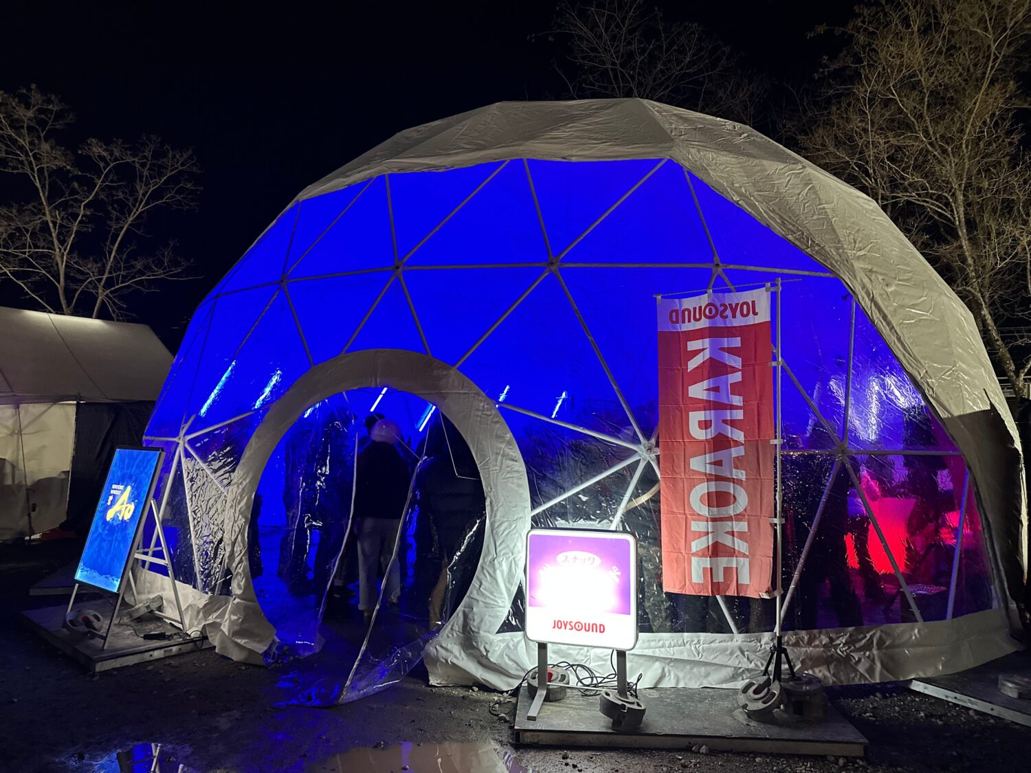 Snow Machine Japan 2026 GEO DOME外観（JOYSOUNDカラオケ）